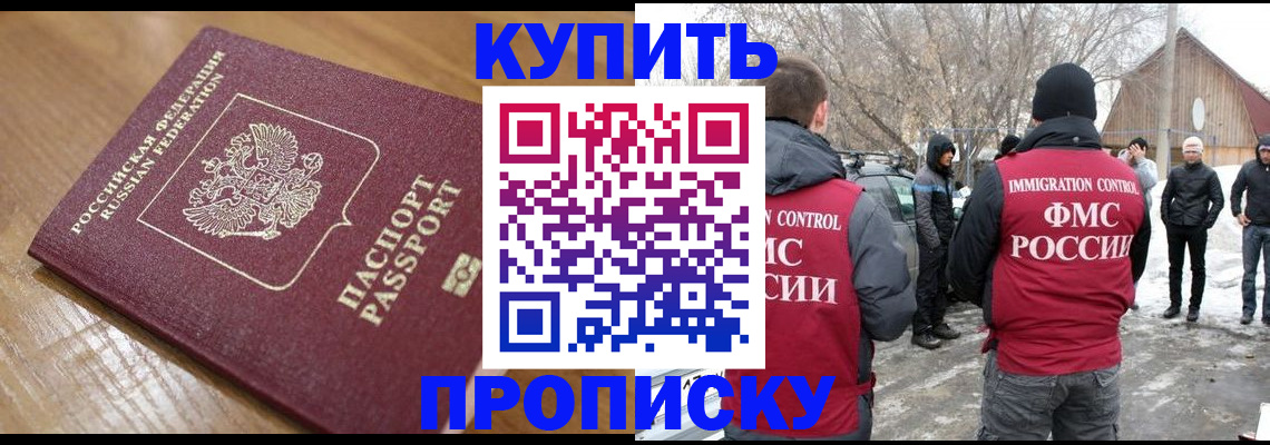 временная регистрация гарантия в Полевском
