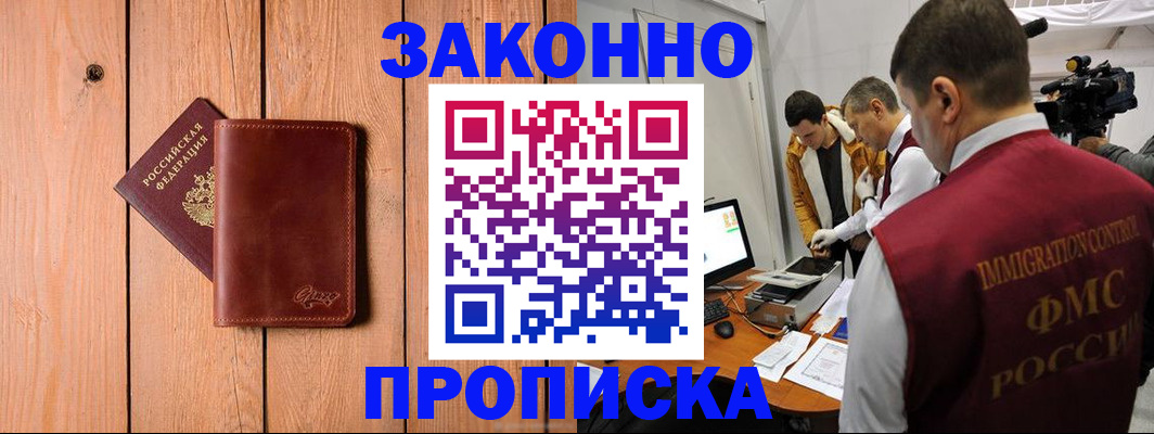 регистрация для дет. сада в Полевском